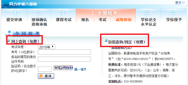 QQ截图20190517144408.png